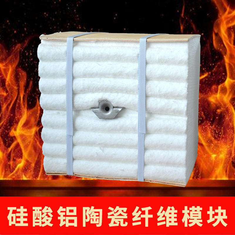 耐火陶瓷纤维模块工业窑炉保温隔热耐高温内衬折叠组块高温焦罐盖