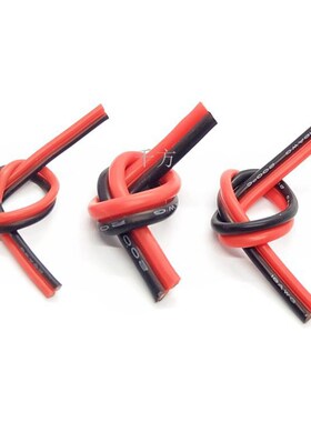 特软硅胶芯并线2P 30/28/2/2/22/18/1//10WG耐高温红黑线