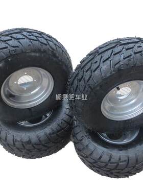 卡丁车配件 沙滩车前19X7-8 后18X9.50-8寸公路轮胎带铁轮毂一套