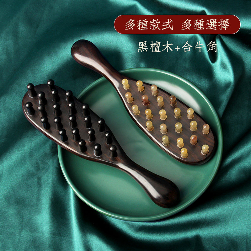 小李子黑檀木梳牛角男女士家用头部经络按摩梳刷头皮毛囊疏通梳子