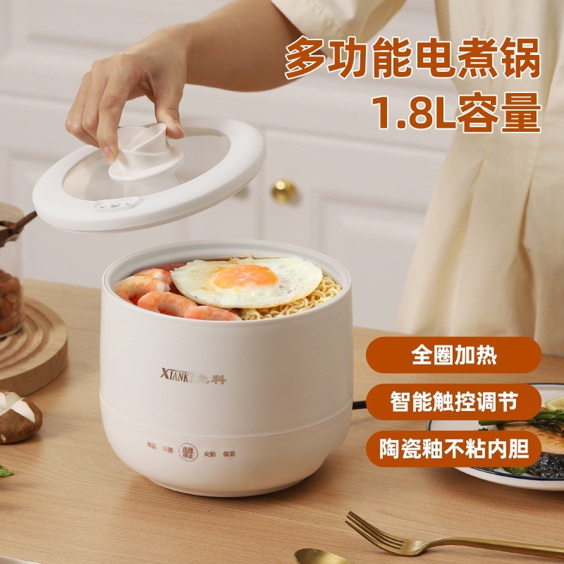 电饭煲迷你小锅多功能便携式电煮锅宿舍煮饭电热锅电饭锅