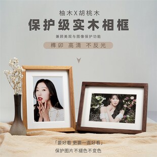 胡桃木柚木高端摆台削减反光保护高清图片框结婚照相框签名保护框