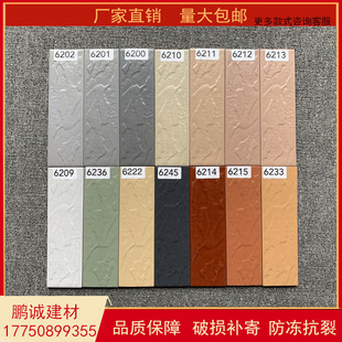 哑光平面山水纹外墙条砖 别墅墙砖60200平面瓷质通体砖室外砖