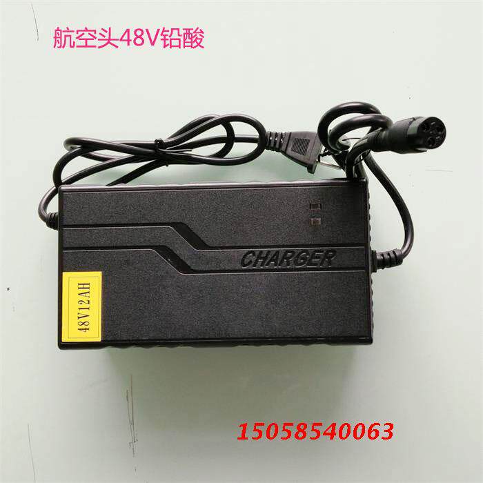 小海豚电动车24V铅酸充电器36V冲充电器航空头充电器