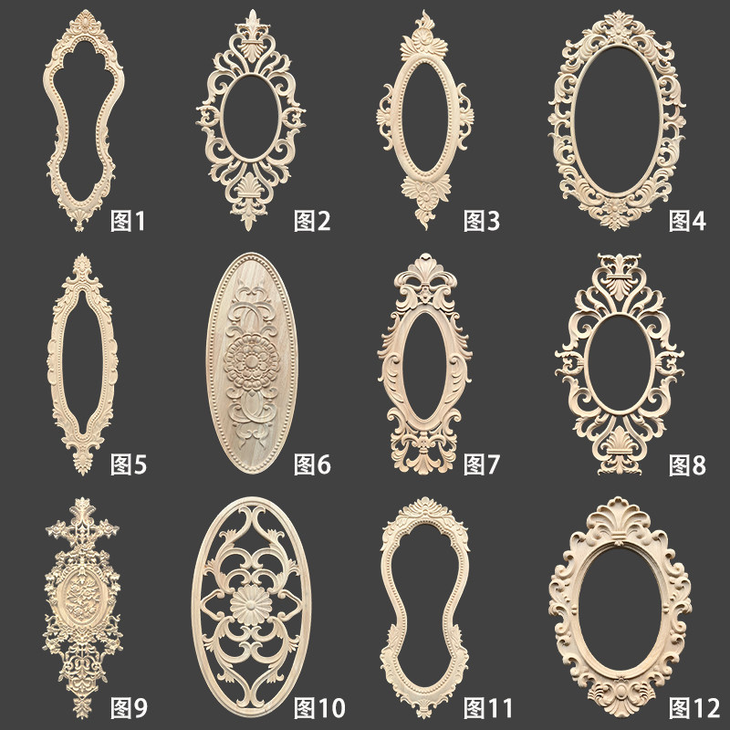 东阳木雕欧式实木镂空门花电视背景墙装饰衣柜门贴花圆花镜框摆件