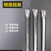 内孔抗震刀杆钨钢内冷高速钢进口益铨三禄深孔小孔高标准数控刀杆