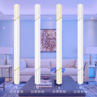 波尔护角条护墙角保护条阳角线墙护角贴瓷砖包边条防撞条客厅装 饰