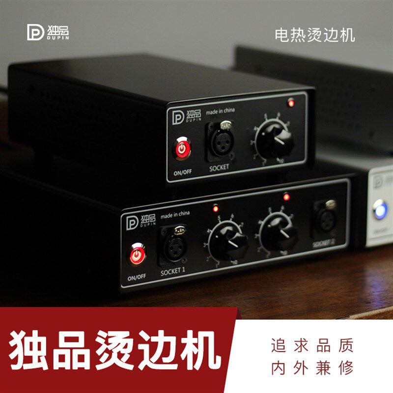MINGJIA铭家新款烫边机 单双口机黑白两色 手工皮革工具