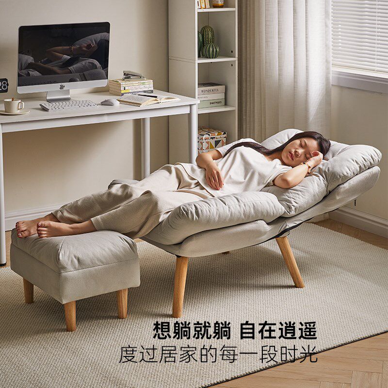 家逸懒人沙发可躺可睡单人小沙发书房电脑椅阳台休闲椅家用小户型