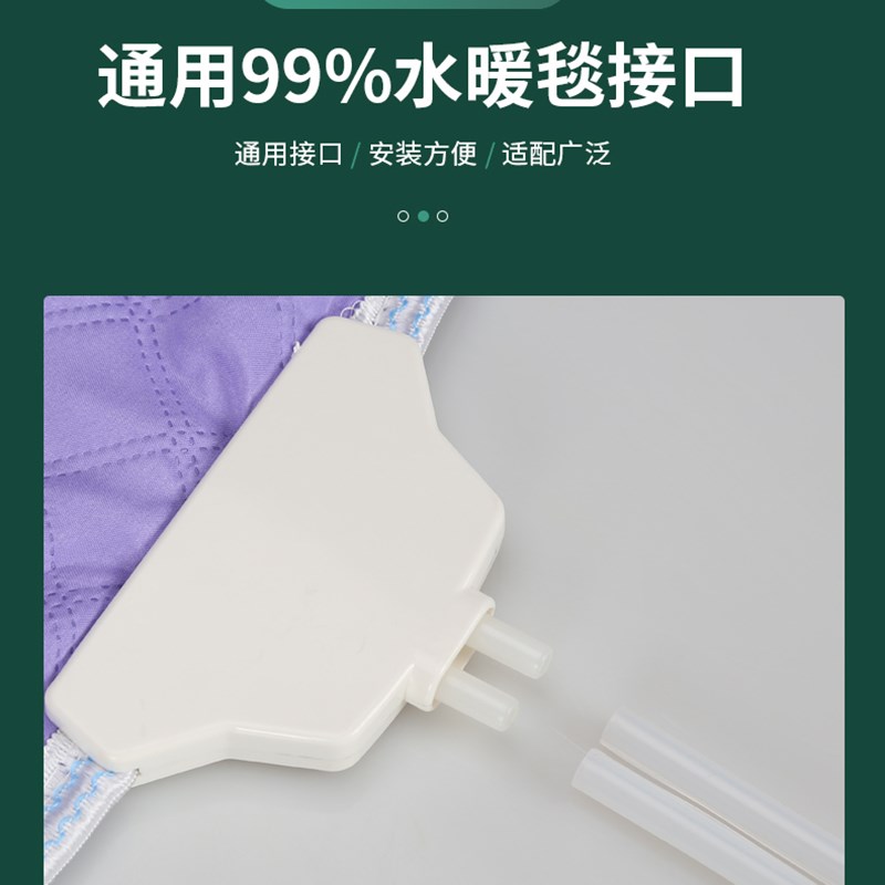 水暖电热毯单独毯子人水电褥子毯水循环电热毯体水暖毯通用主机