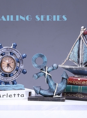 复古海洋帆船摆件船锚船舵道具客厅办公室餐厅酒吧装饰地中海壁饰