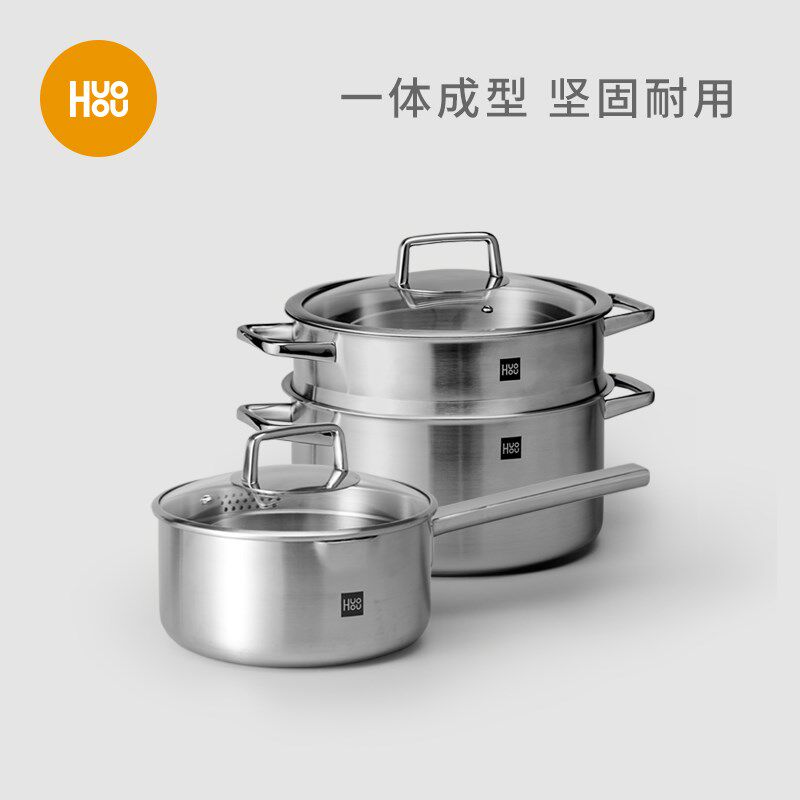 火候复合钢汤锅奶锅带蒸屉家用不锈钢大容量蒸煮炖燃气电磁炉通用