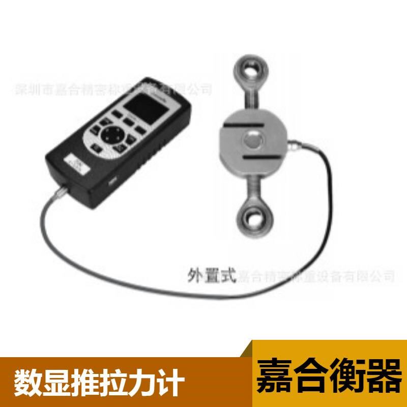 大量程外置传感器拉力测试数显推拉力计50N~500N拉拔力测试仪