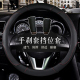 T60 四季 T90 T70 D60皮革汽车把套夏 防汗防滑方向盘套启辰M50V