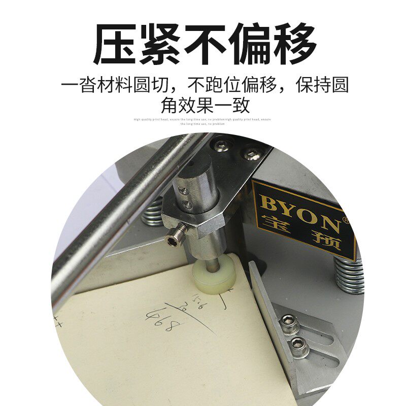 圆角机重型手动圆角器切圆角机相册名片倒角器pvc卡名片吊牌圆角