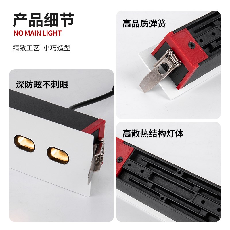 格栅灯嵌入式led长条形防眩射灯五头背景墙极简线条灯客厅无主灯