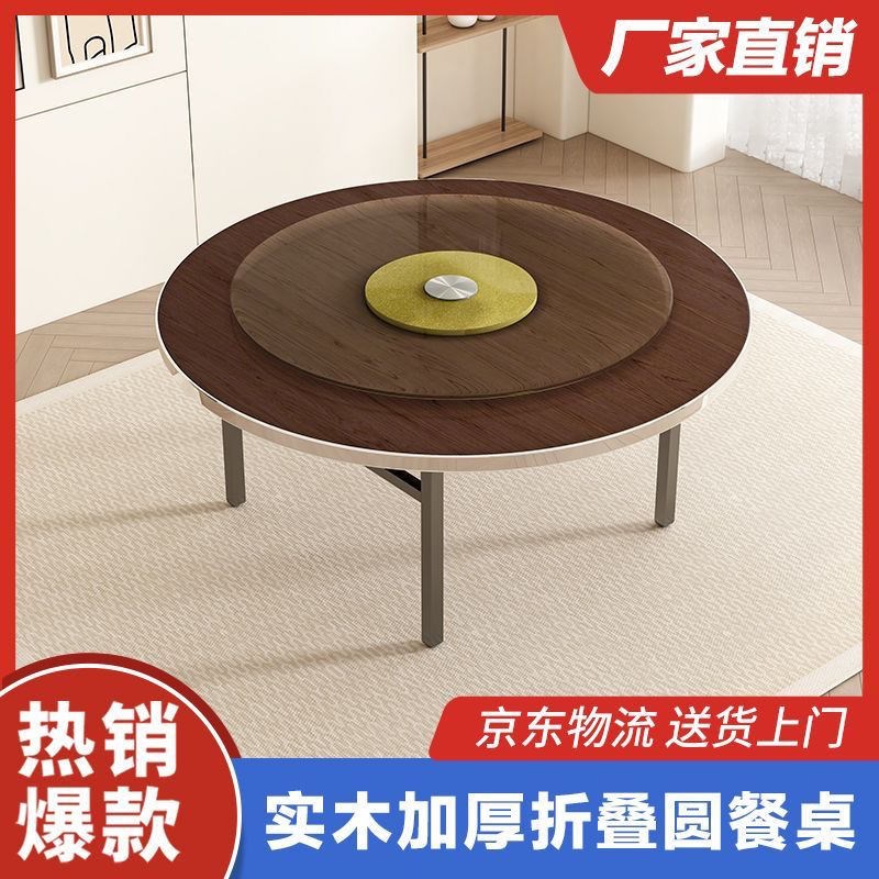 加厚大圆桌面板家用人实木台面转盘15圆简易餐桌约20酒店圆桌子
