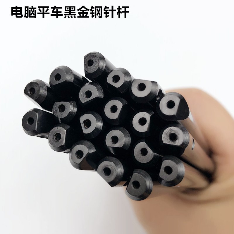 电脑平车黑金钢针杆工业缝纫机直驱一体机装整机DBX1上针针棒配件