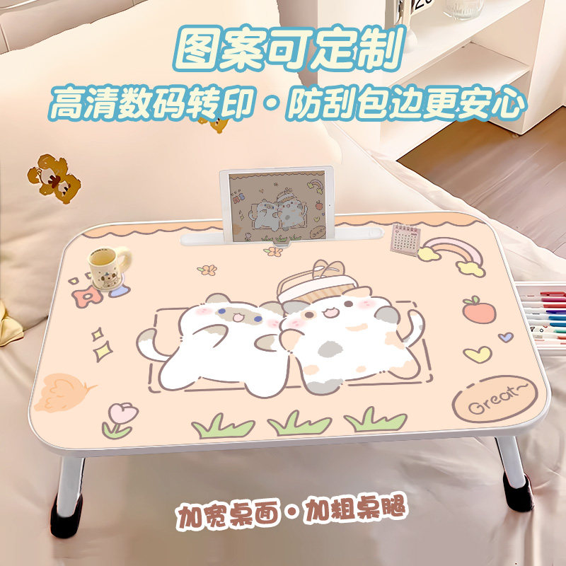 床上小桌子大学生宿舍学习桌可折叠卡通电脑桌儿童床上写字书桌家
