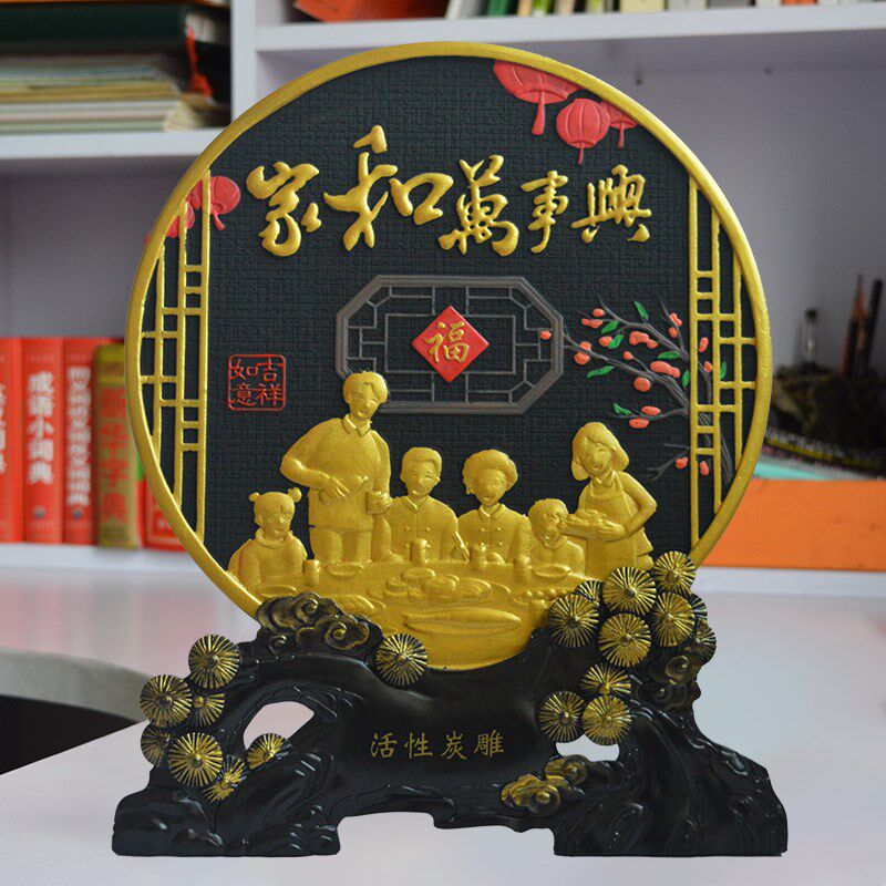 乔迁新居装饰品家和万事兴摆件新房客厅电视柜酒柜博古架创意摆设