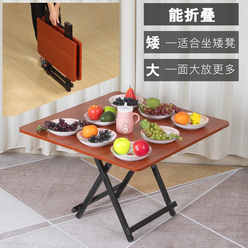 实木正方形折叠桌餐桌饭桌简易家用矮折叠小桌子吃饭便携式手提桌