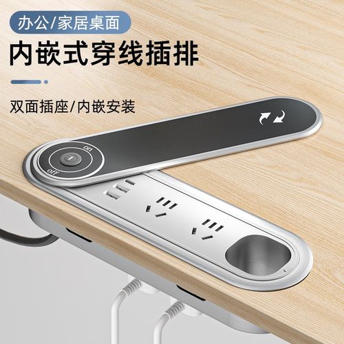 办公桌嵌入式插座会议桌岛台多功能无线充电排插翻盖滑盖插座面板