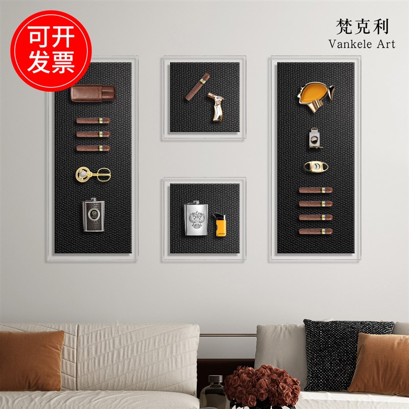 简约客厅沙发背景四联组合挂画卧室雪茄烟斗酒壶立体实物画深圳市