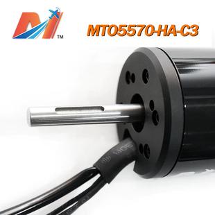 5大570防无刷有感电机70KV8m轴滚珠轴m承马达密封防YAA尘溅电动滑