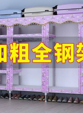 衣柜卧室用简布易衣柜钢管加粗加新款收纳柜不固锈钢家挂衣柜WTA