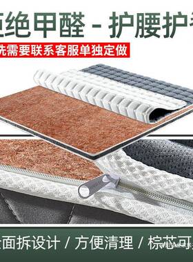 护脊家用棕垫.折天然环椰房棕垫可叠棕榈租HOQ硬床垫保椰棕床垫