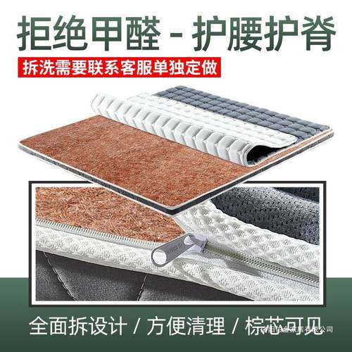护脊家用棕垫.折天然环椰房棕垫可叠棕榈租HOQ硬床垫保椰棕床垫
