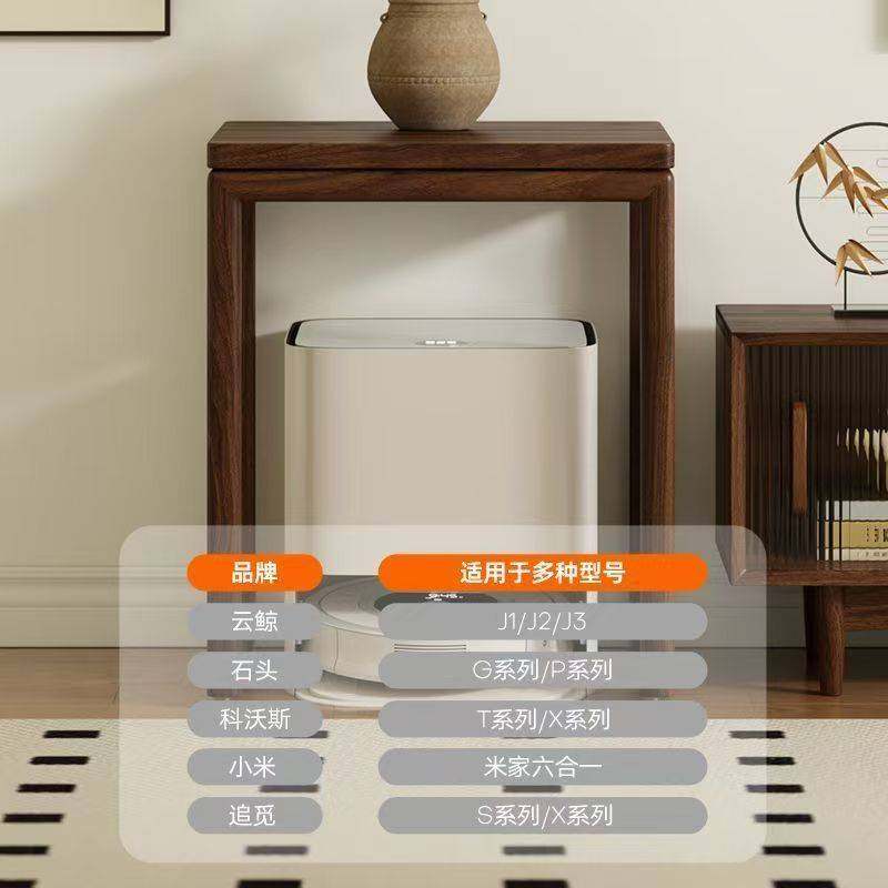 扫地机器人实木置物架家用沙发可移动收纳柜客厅饮水机鱼缸架子