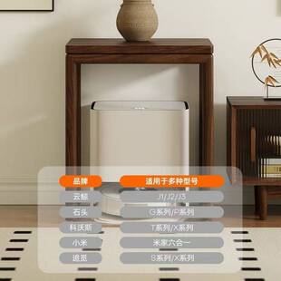 扫地机器人实木置物架家用沙发可移动收纳柜客厅饮水机鱼缸架子