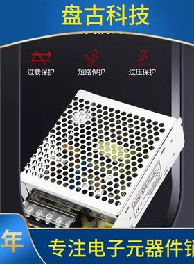 E220转24v开关电源12v05v稳压W直流变压器NS-10CMP150W350大功率