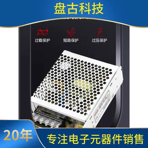 E220转24v开关电源12v05v稳压W直流变压器NS-10CMP150W350大功率
