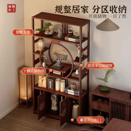 客厅隔墙艺断柜落地展示柜茶室博古架架花FFE子室内家用工品架靠