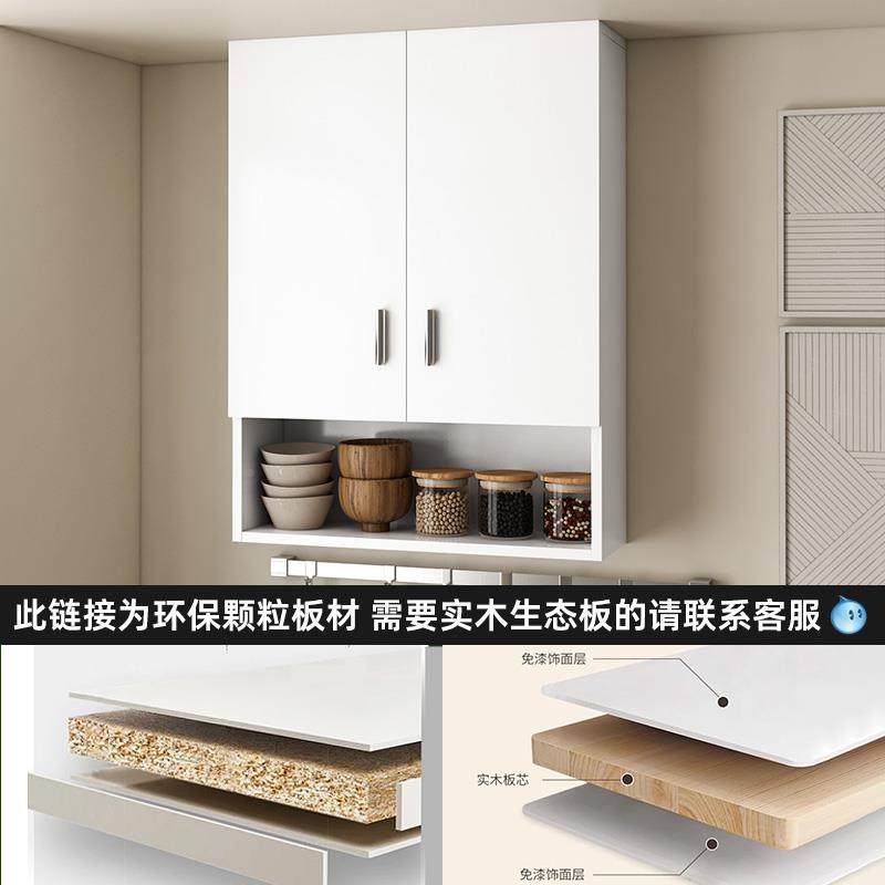 #厨房吊柜壁墙983壁柜卧室挂墙式物衣柜置阳台挂柜卫生间储浴室物,基础建材,脚轮/万向轮,淘宝优惠券,粉丝福利购,淘宝优惠卷