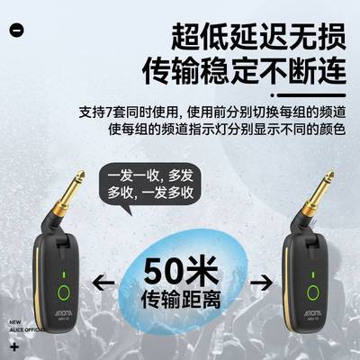 阿诺玛ARU-10吉他无线收发器电吉他贝斯音频发射接收器乐器连接线
