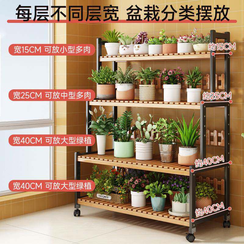 花架阳台落的地式可移动肉放花盆架子客现代简约厅多见详情盆景摆