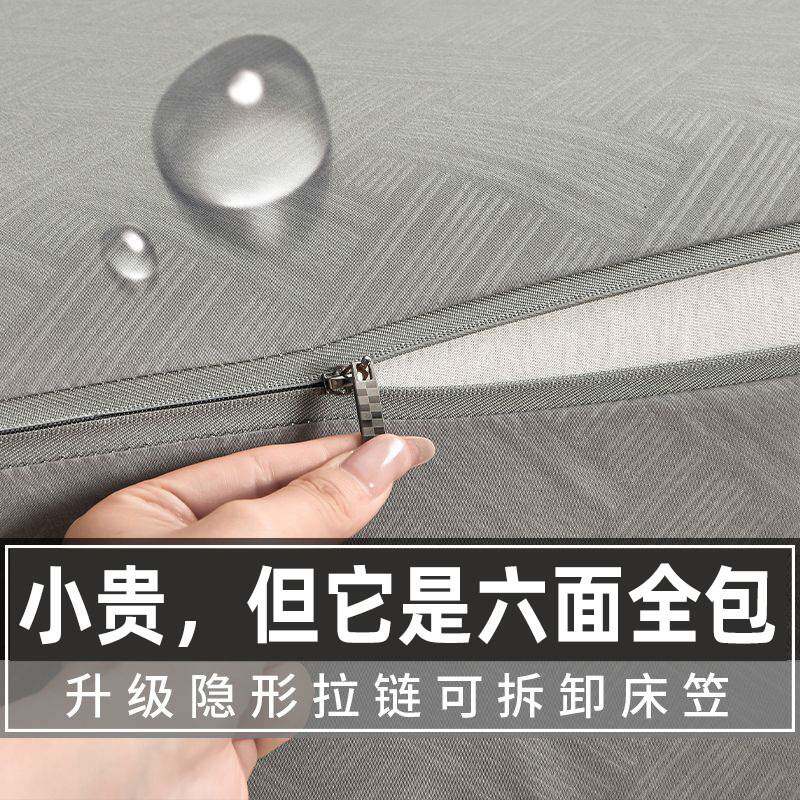 六面全包床笠防水席梦思套乳胶床垫床罩棕垫拉链床单床套保护罩