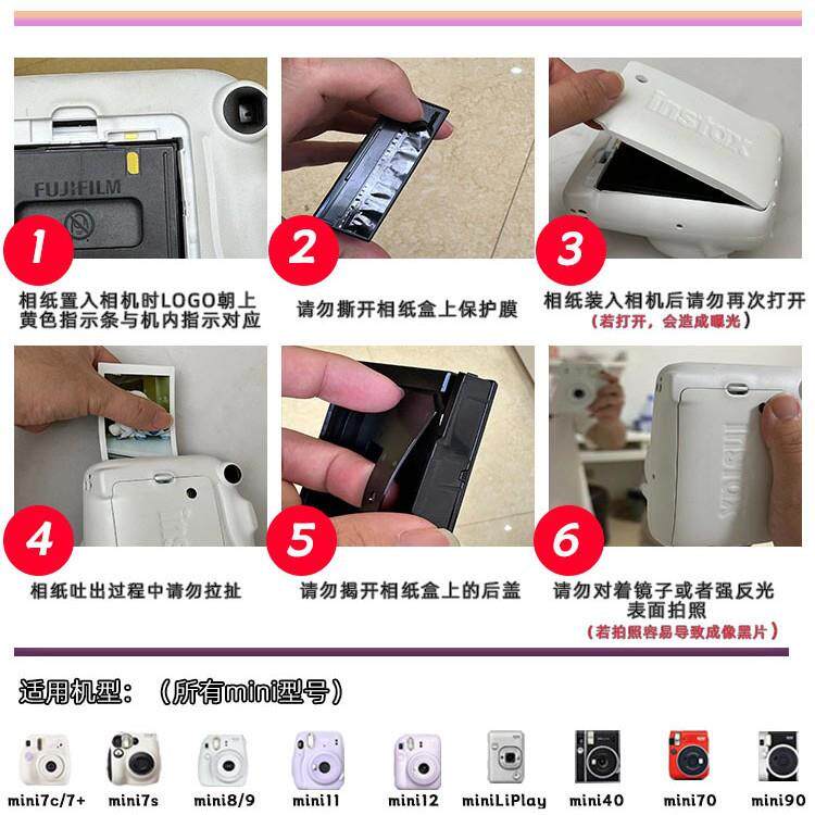 拍立得白mini相纸/77s/7+/89/10mini系列/11/1/2/边25/40/90通用