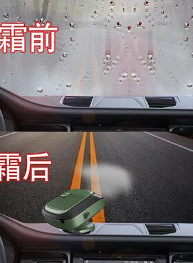 车载风机212v4v汽车货暖车玻璃霜除除雾迷你取暖WZF器速热电暖风