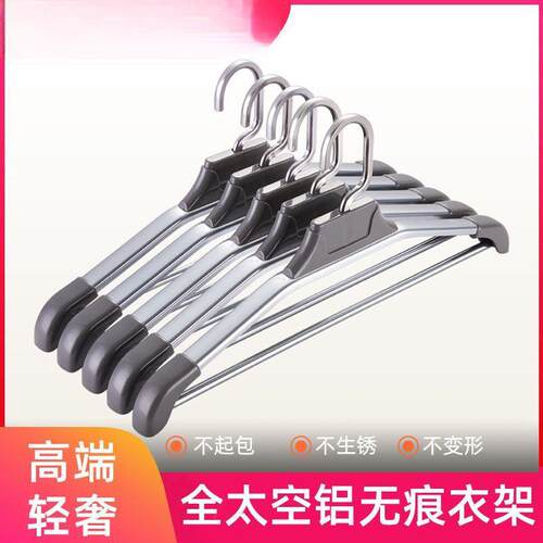 gep铝合金家大衣无痕防滑卧室阳台加粗aM4GY7S6宽衣挂加用硬架衣