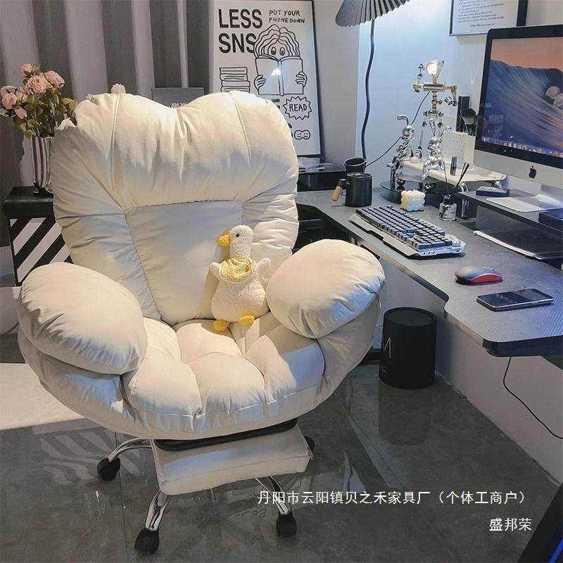 厂JNU家电脑家用服久坐沙发椅书桌舒子化妆人女生卧室懒升降宿椅