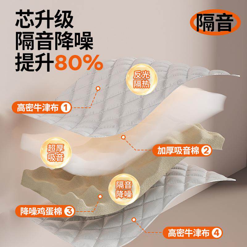 马新品窗户静隔音窗帘909临街路音免孔密封遮打光布房间卧室