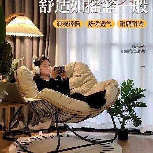 鸟窝摇摇椅躺椅阳台家用休闲单人懒人沙发客厅轻奢摇椅成人可睡觉
