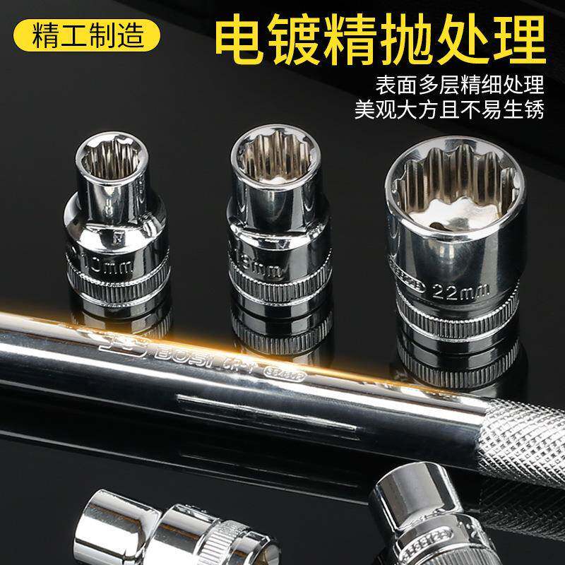 波斯10件套L125mm.列公制套筒组套汽修汽保工具组系合杆扳TKY手套