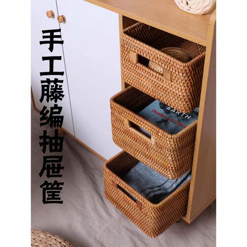 F9OD手藤工越南编收筐储物筐桌面小号收纳筐纳家用编织筐卧室长方