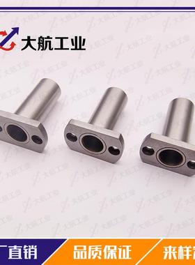 微型滚964珠套向用套衬钢套导套衬套D-BGHT导8衬-20