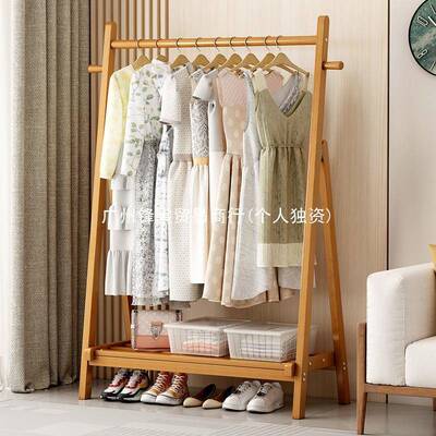 FS木衣奢架落地挂衣架卧衣帽架家室用轻简易实ZJH-ZDYM折叠凉衣杆